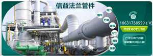 小議電廠(chǎng)脫硫與電廠(chǎng)環(huán)保